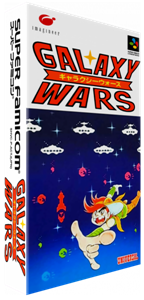 Galaxy Wars